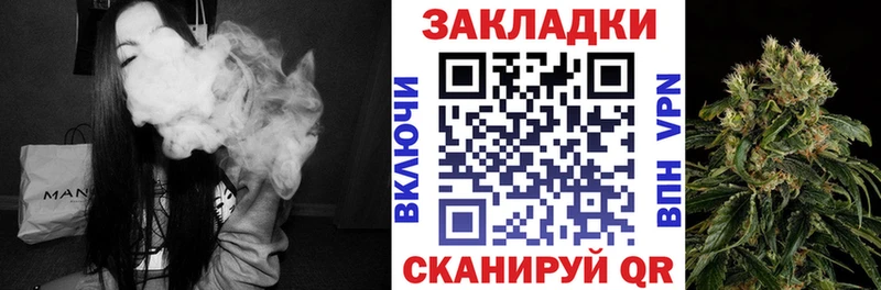 Цена Воронеж КОКАИН A PVP ГАШ АМФЕТАМИН Меф MDMA Марихуана