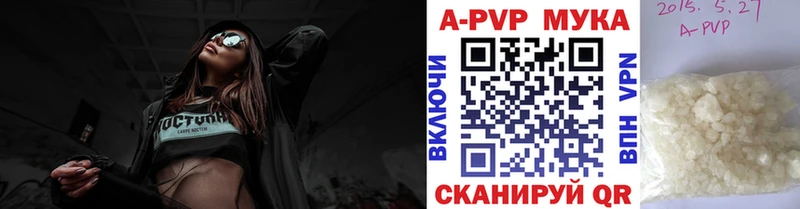 APVP СК КРИС Воронеж