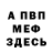 Метадон methadone Melqonyan Ando