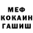 Cannafood конопля Alex Vido