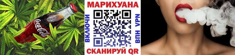 Печенье с ТГК марихуана  Воронеж 