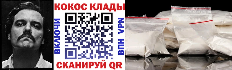 купить наркотики сайты  Воронеж  Cocaine Эквадор 