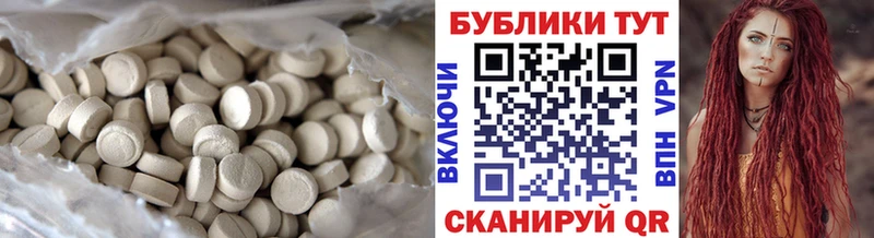 где купить Воронеж Ecstasy 280 MDMA