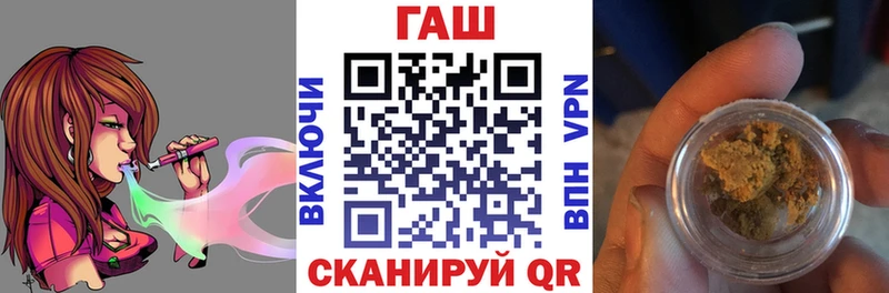 Гашиш ice o lator  где найти   Воронеж 