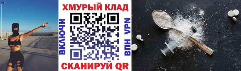 купить закладку  Воронеж  Героин белый 