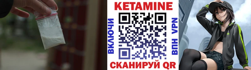 Кетамин VHQ  OMG зеркало  Воронеж 