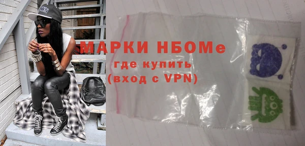 героин Богородицк