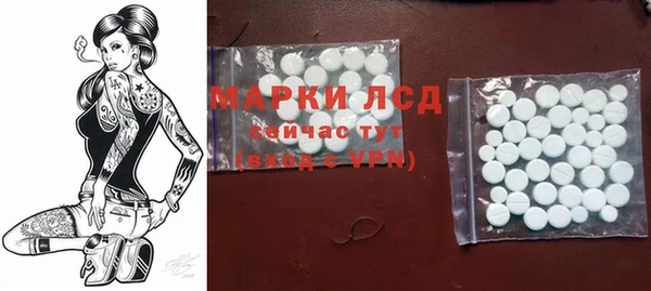 героин Богородицк