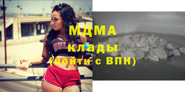 героин Богородицк