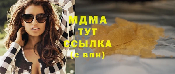 мяу мяу мука Богородск