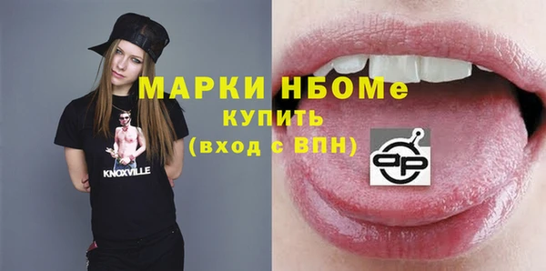 мяу мяу мука Богородск