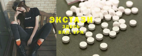 мяу мяу мука Богородск