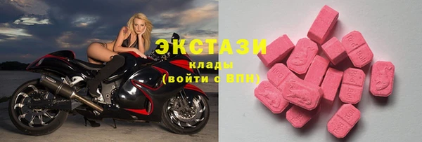 мяу мяу мука Богородск