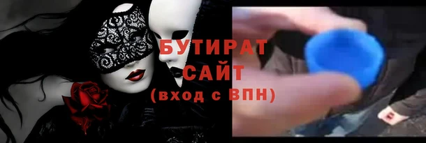 мяу мяу мука Богородск