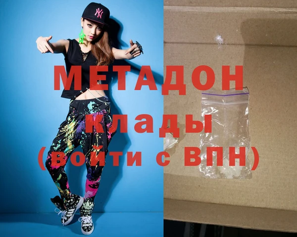 героин Богородицк