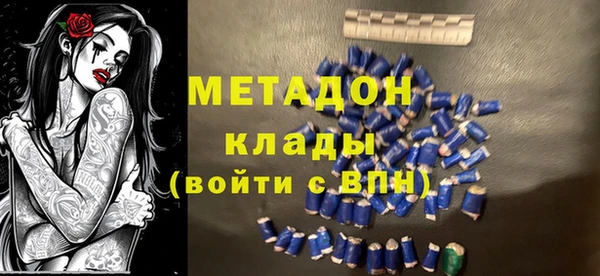 героин Богородицк
