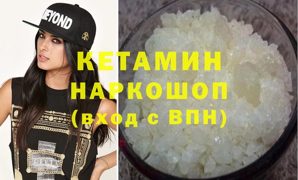 героин Богородицк