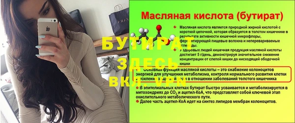 мяу мяу мука Богородск