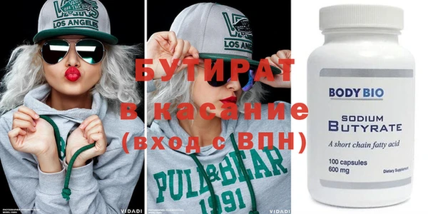 spice Богданович