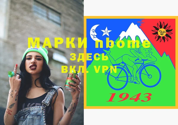 spice Богданович