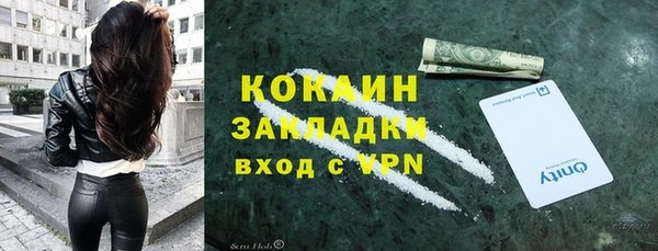 героин Богородицк