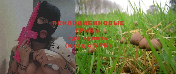 мяу мяу мука Богородск