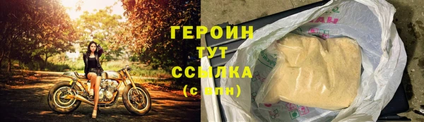 мяу мяу мука Богородск