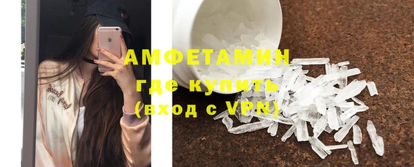 мяу мяу мука Богородск
