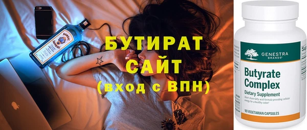 героин Богородицк