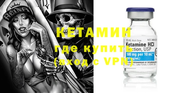 мяу мяу мука Богородск