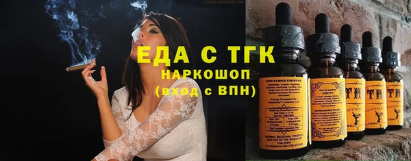 героин Богородицк