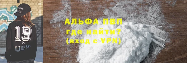 мяу мяу мука Богородск