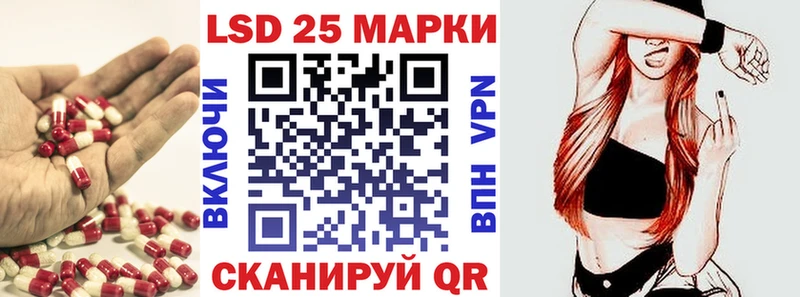 Лсд 25 экстази кислота  купить наркотики сайты  Воронеж 
