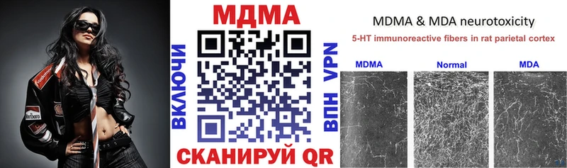 гидра сайт  Воронеж  МДМА crystal 