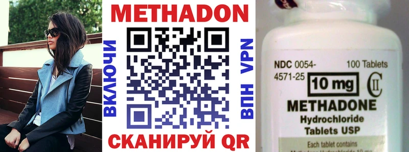 ссылка на мегу ССЫЛКА Воронеж Метадон белоснежный что такое наркотик