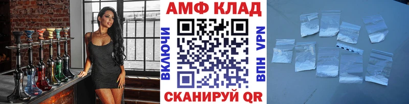 Метамфетамин кристалл  кракен ссылки  Воронеж 
