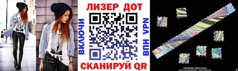 omg маркетплейс  Воронеж  сайты даркнета как зайти  Наркотические марки 1500мкг 