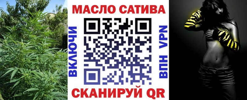купить   Воронеж  ТГК THC oil 